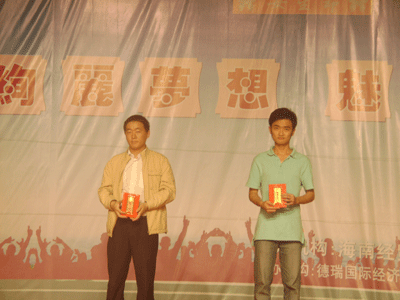 20090618112952950.gif