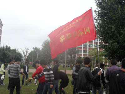 我系三月学雷锋活动.gif