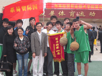 我系在院杯篮球赛喜获佳绩.gif