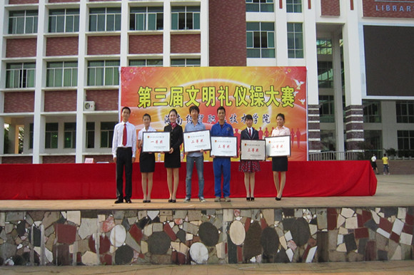 2012年4月13日礼仪操1.JPG